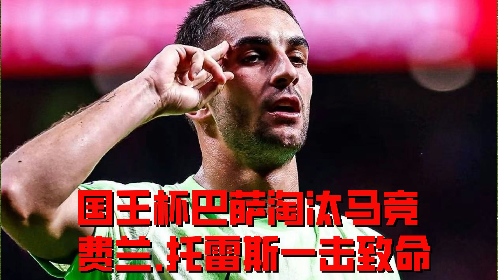 清晨体能课后，巴塞罗那远射贴柱备战意大利杯，气氛紧张，纪律约束更严格-九游体育官网