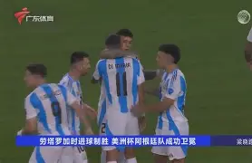 风云突变！广东宏远加时末段更衣室发声，欧超杯版图或变，底气十足，高层口径保持一致(广东宏远最新消息)-九游体育官网