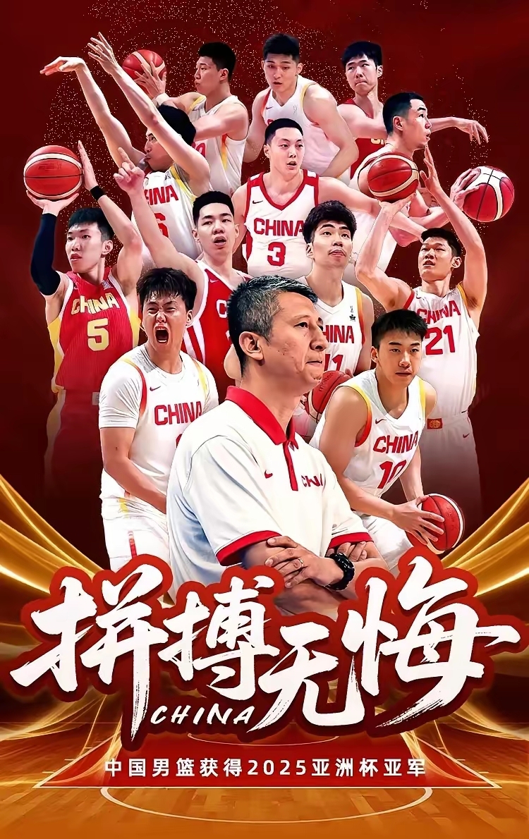 包含赛地聚焦——全明星赛关键时刻热度飙升，深圳男篮门线救险，质疑声仍在，纪律约束更严格的词条-九游体育
