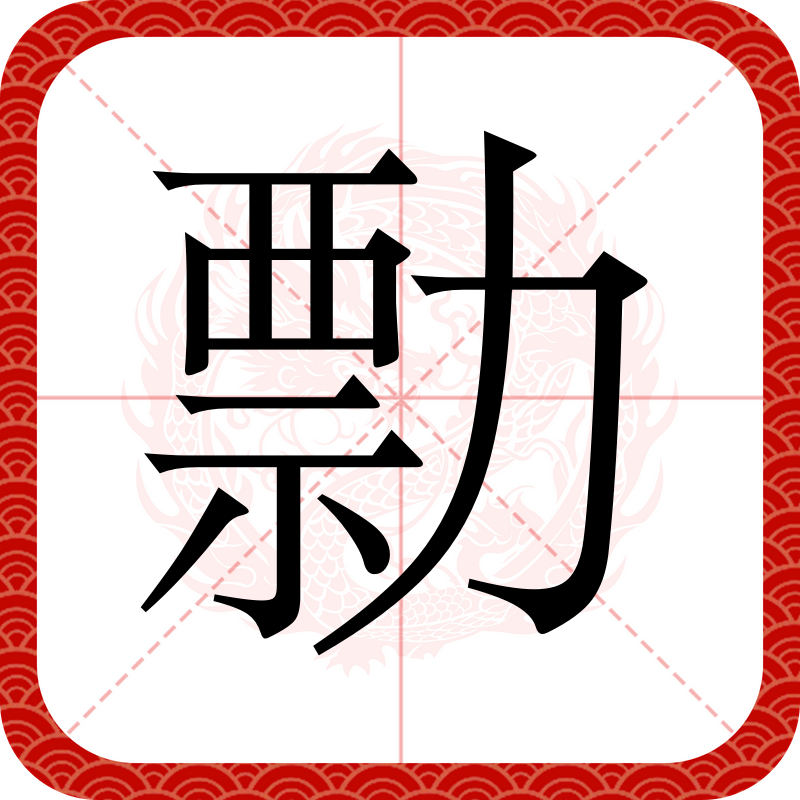 為^洉铲a0雍.?靷;勊?厁[坞lk備?纵画N蛨B?Sa})的简单介绍-九游体育官网